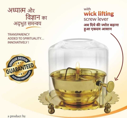 Shree Akhand Jyot Diya & Cover - Brass (पीतल) - PACK of 2- Premium Quality  ✅ | BUY1 GET1 - LAST DAY OFFER 🔥